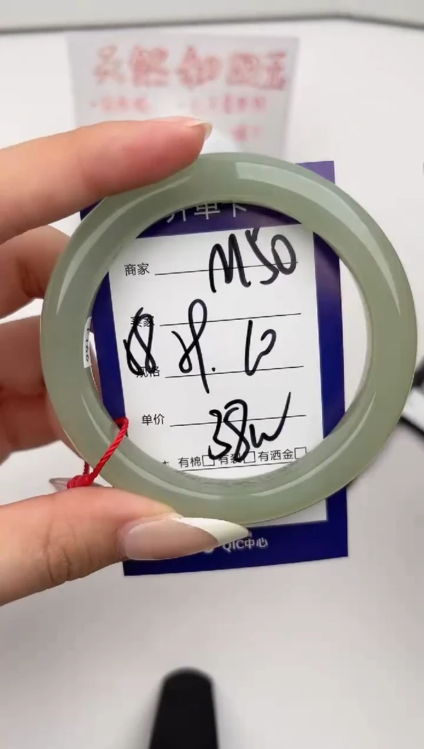 和田玉手镯未镶嵌微色差M50