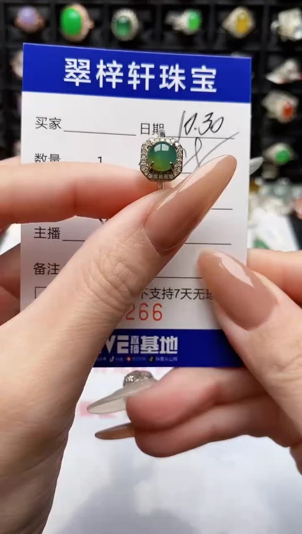 银S925镶嵌戒指翡翠8266