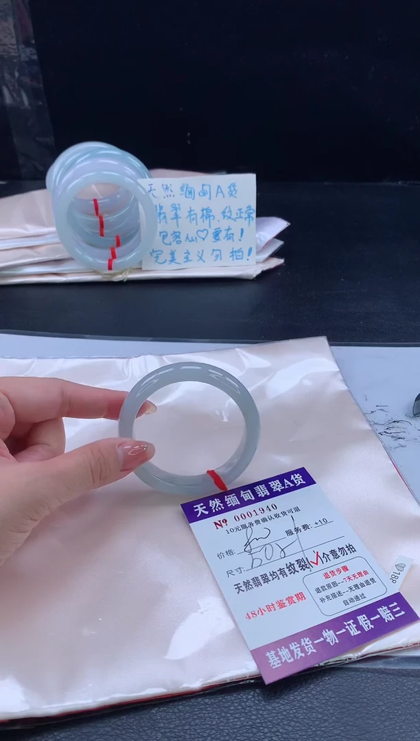 翡翠手镯未镶嵌翡翠手镯   完美者勿拍