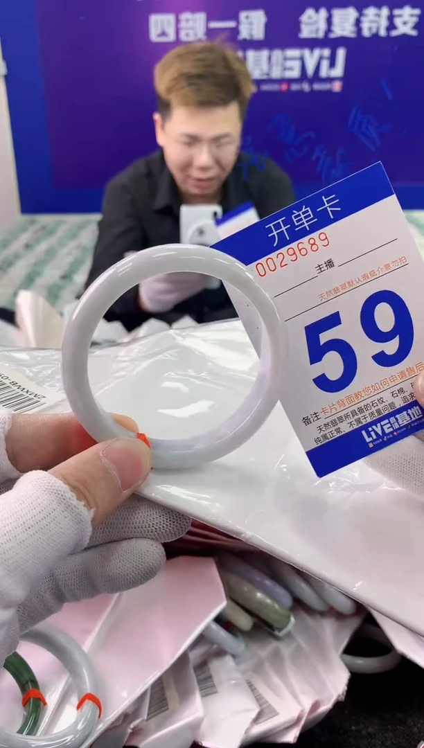 未镶嵌手镯翡翠AAAAAAAAAAAA