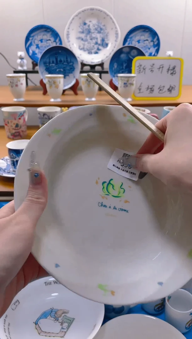 【闪购商品】瓷片包邮发货海外瓷器默认瑕疵