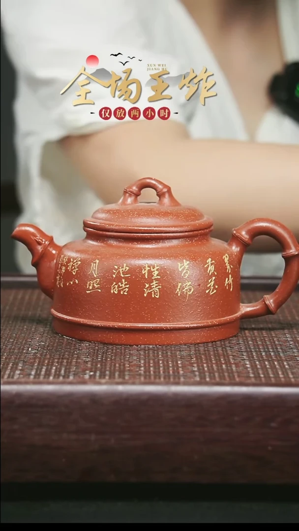 茶壶紫砂用****0紫砂紫砂紫砂紫砂