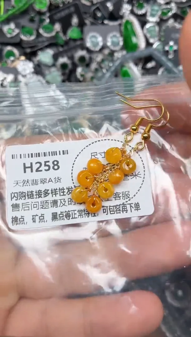 颈饰未镶嵌翡翠H258耳钩