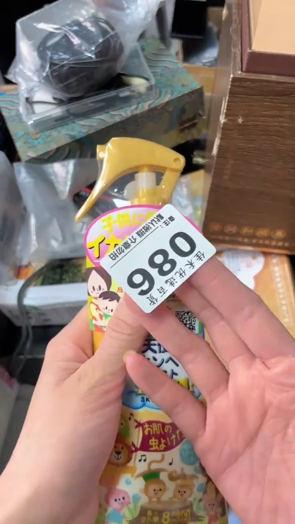 ?瓷器瓷器瓷器瓷器