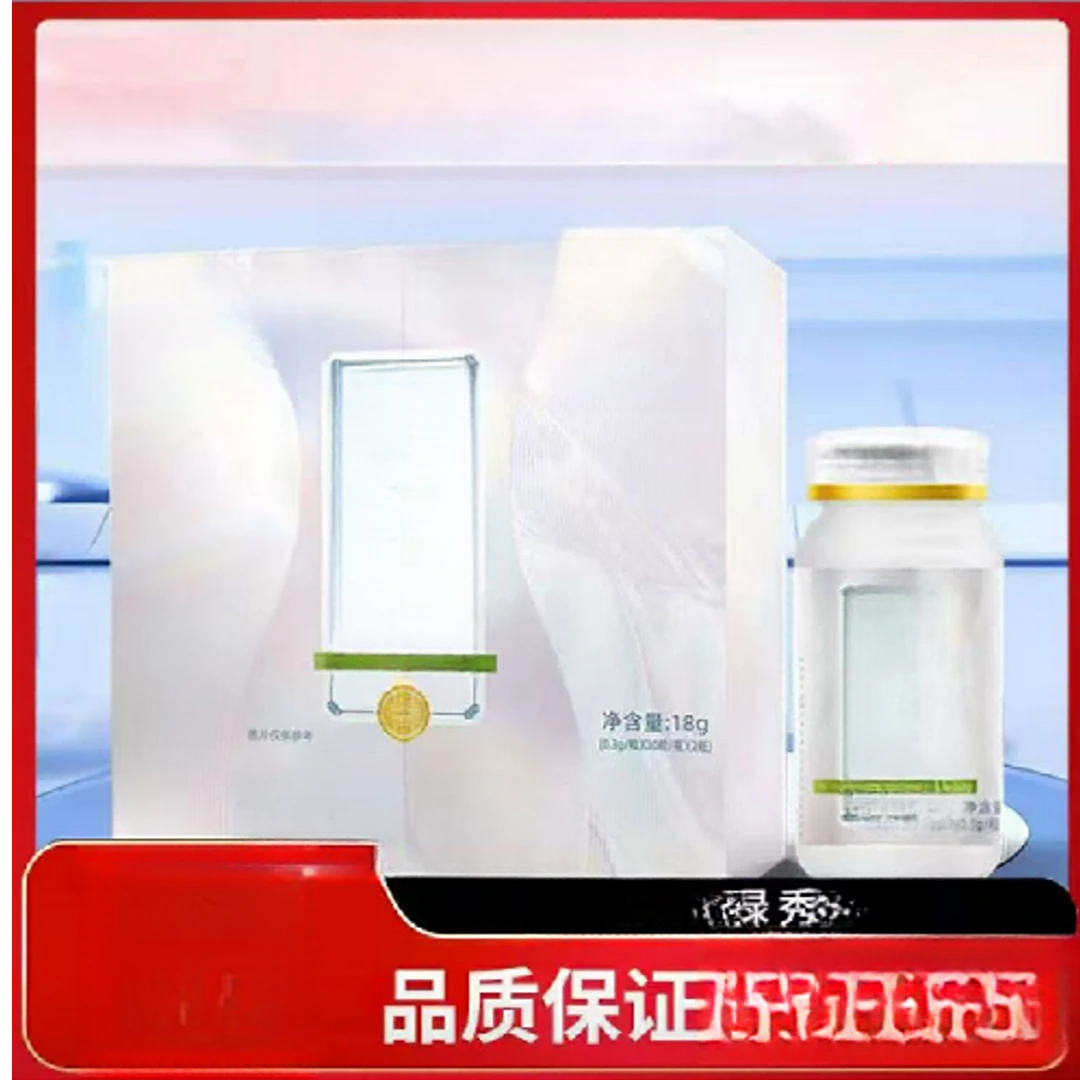 滋补绿秀交囔   【4盒】