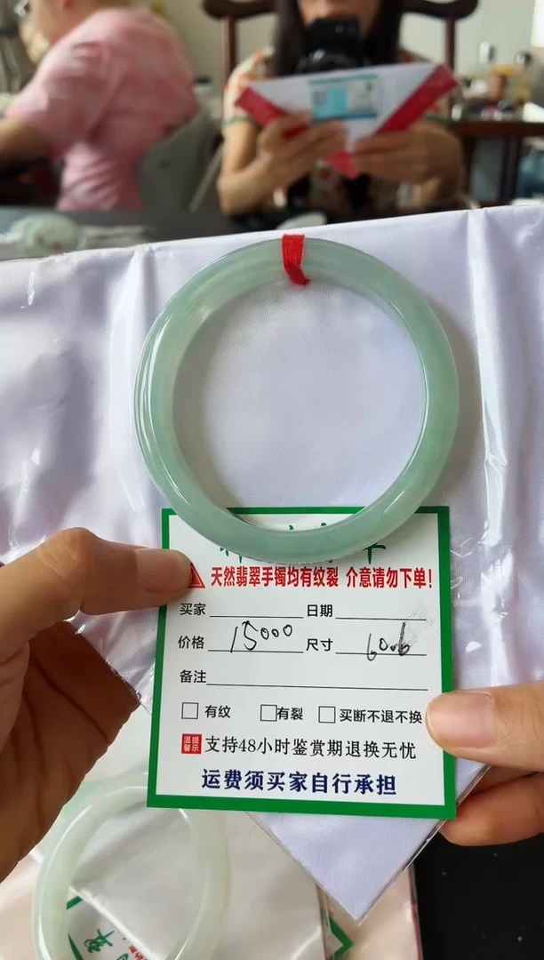 未镶嵌手镯翡翠翡翠手镯86
