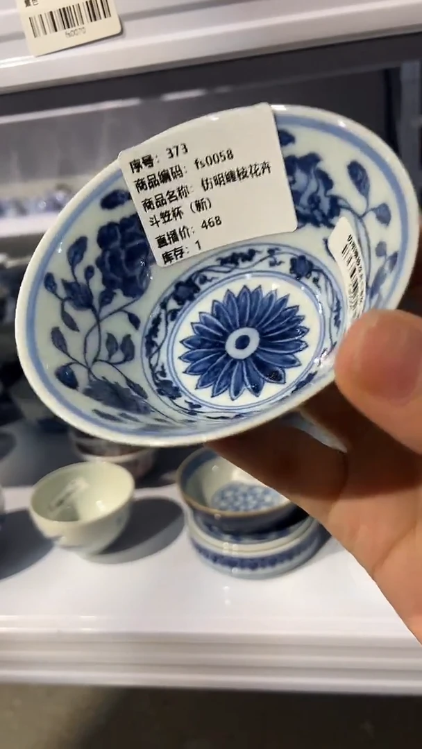 其他景德镇陶瓷 19