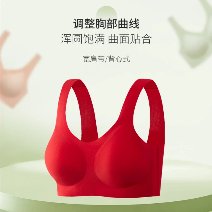 休闲风女红色美背夏季运动风文胸背心小胸舒适聚拢女士无痕薄款