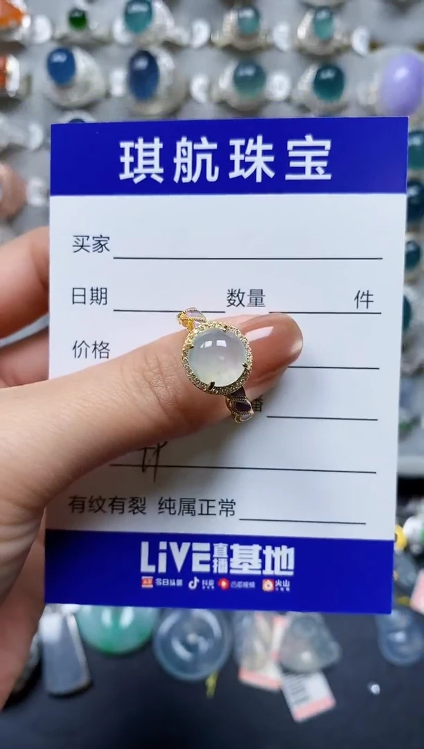 【闪购商品】翡翠戒指银S925镶嵌0049