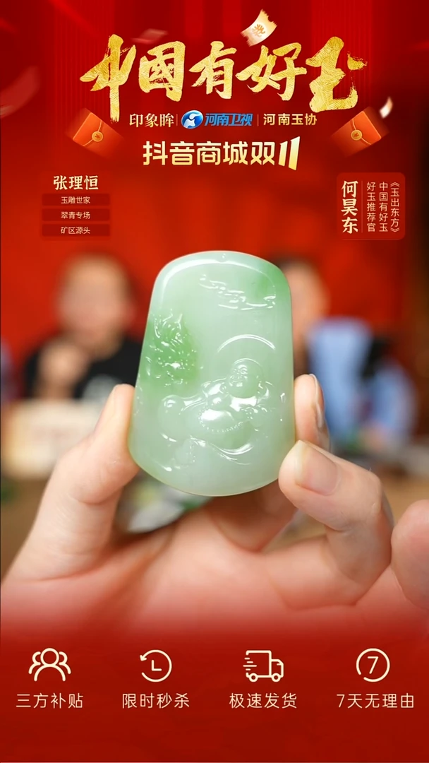 颈饰未镶嵌和田玉yh