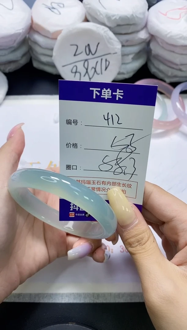 手镯玛瑙/玉髓未镶嵌412