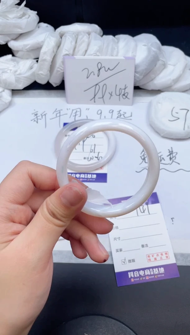 【闪购商品】石英质玉手镯未镶嵌141/52.5