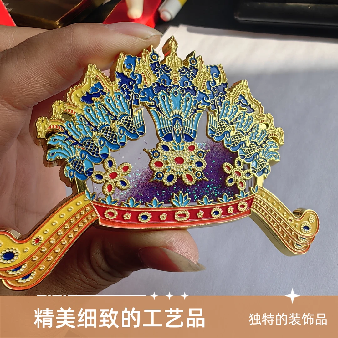 凤冠金属流沙冰箱贴