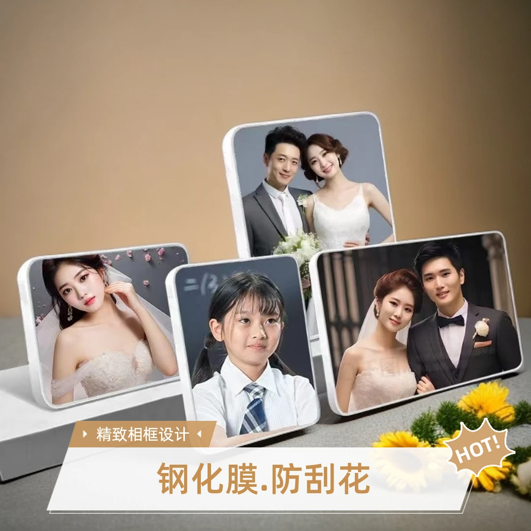 相框摆台8寸摆台DIY来图定制摆台婚纱照艺术照宝宝照钢化膜防刮花