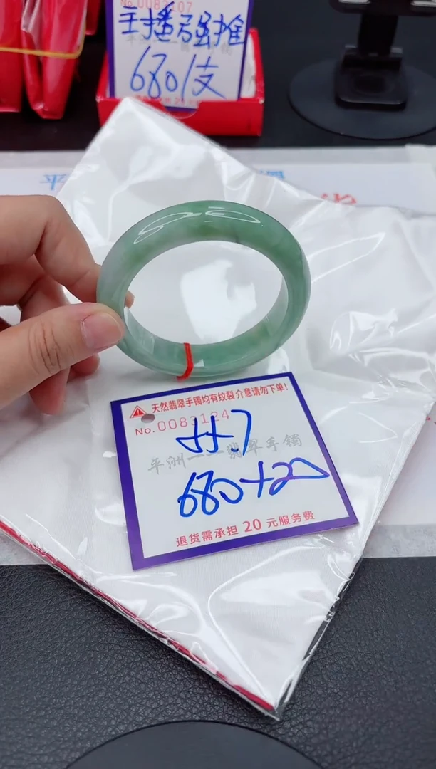 翡翠手镯未镶嵌11111111111