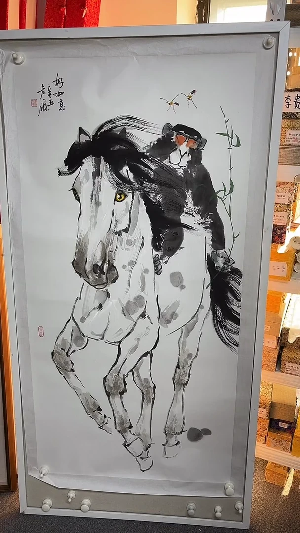 国画李硕展览书画作品91