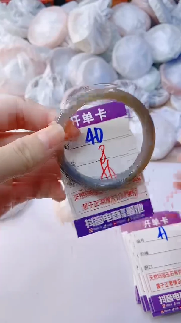 手镯玛瑙/玉髓未镶嵌40
