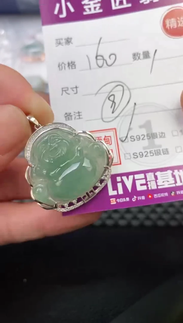 翡翠银S925镶嵌颈饰相*豆吊坠