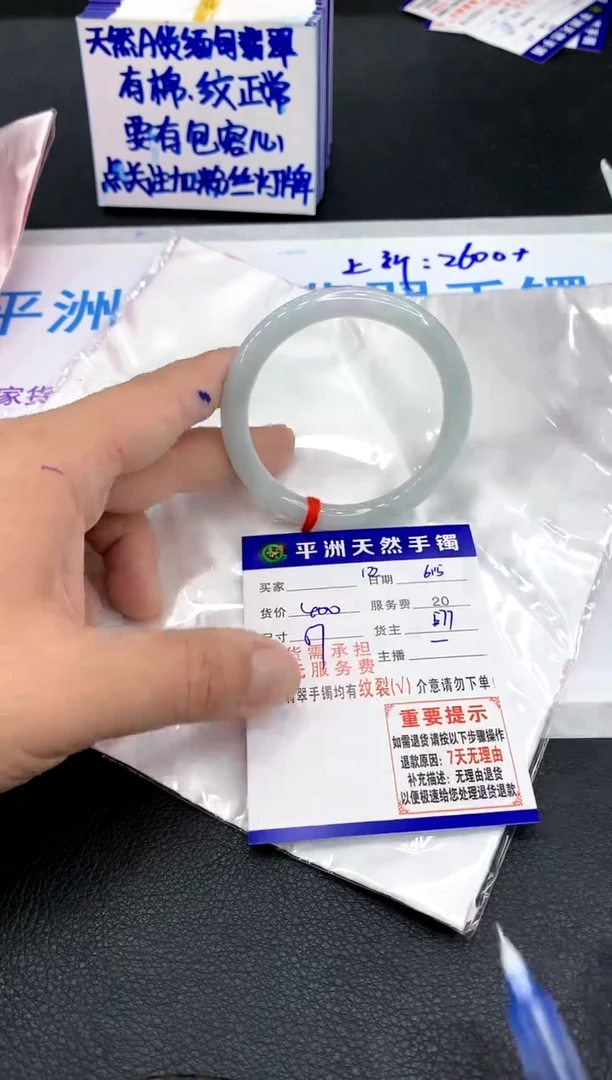 翡翠手镯未镶嵌1111111111111