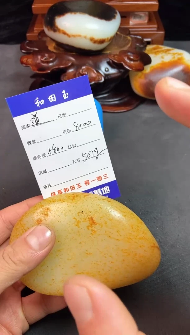 未镶嵌和田玉把件雄****，和田玉