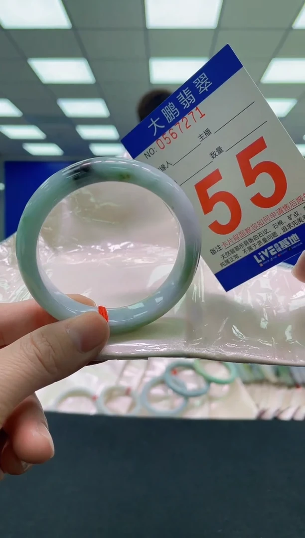 未镶嵌手镯翡翠AAAAAAAAAA