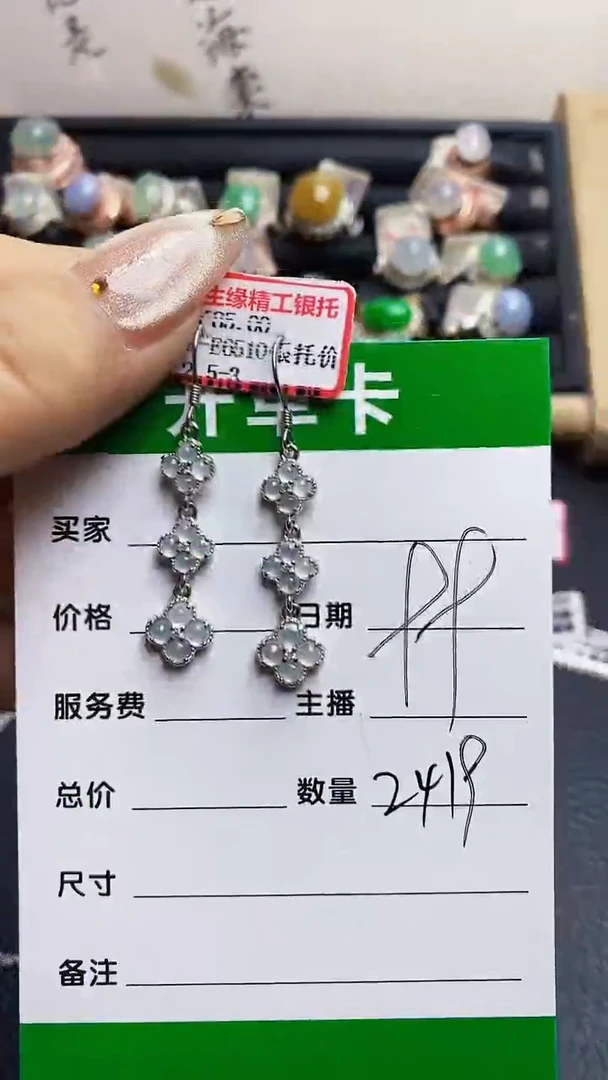 翡翠戒指银S925镶嵌2419