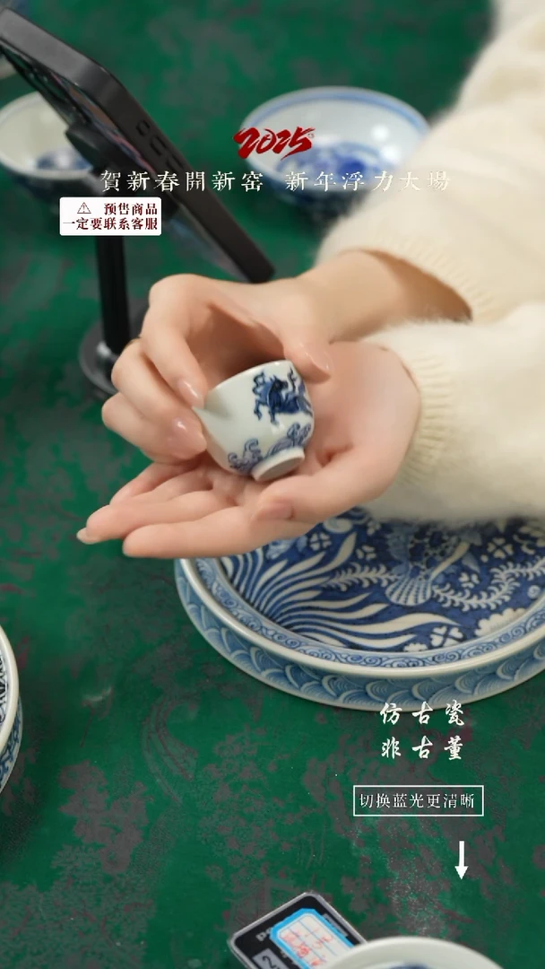【闪购商品】杯大福精选杯杯杯