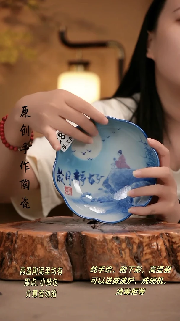 其他C859 新十二器瓷器