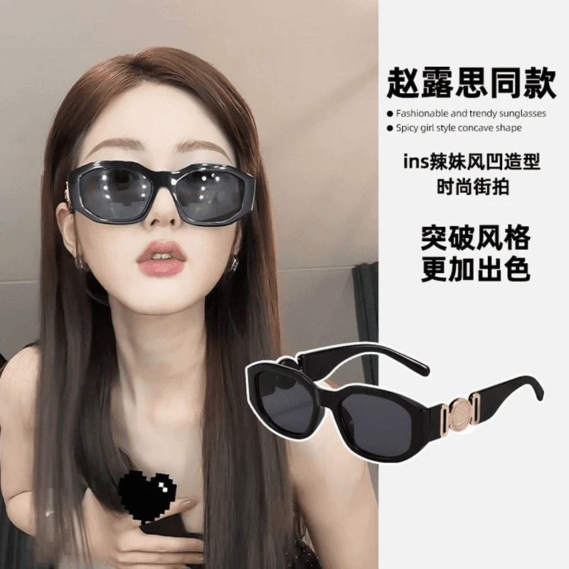 明星同款复古欧美风墨镜女多边形网红复古辣妹街高级感太阳镜女士