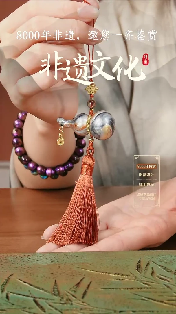 093彩云砂葫芦挂件-渺渺@@Z5GJ017