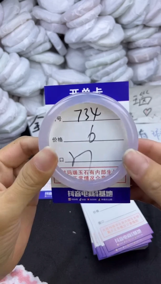 玛瑙/玉髓手镯未镶嵌734
