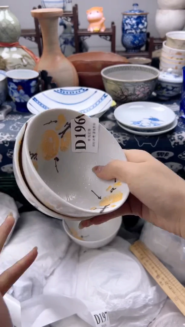 瓷片茅***喝  D196