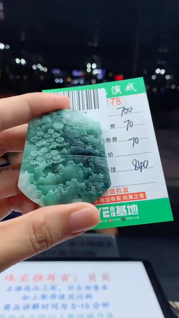 未镶嵌定制翡翠天然A货翡翠多样性发其一