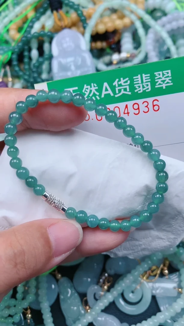 颈饰未镶嵌翡翠.0004936
