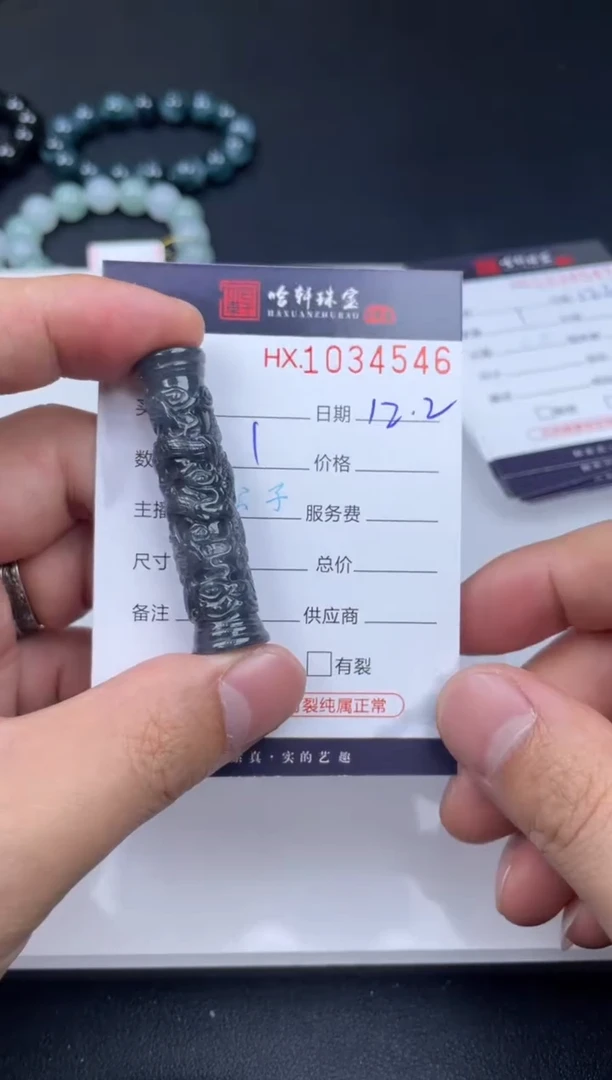 吊坠(不含链)未镶嵌翡翠哈轩  挂件1