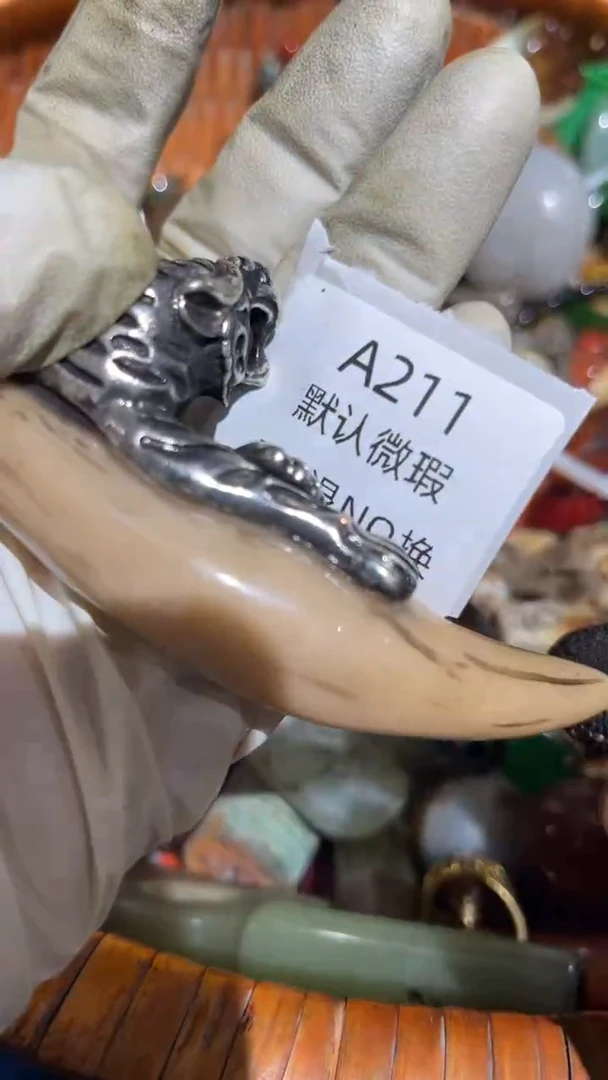 石*驿好物工艺品211