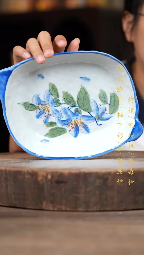 瓷片景德镇高温釉下彩（食品级）