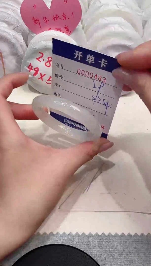 【闪购商品】石英质玉手镯未镶嵌483