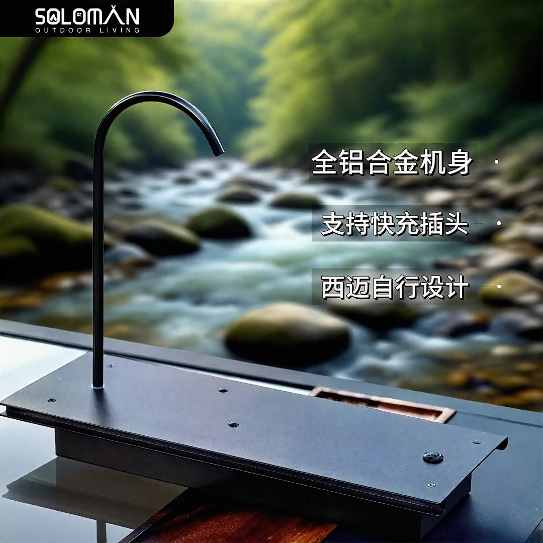西迈IGT桌面上水器抽水黑化露营喝茶户外折叠铝合金半单元配件