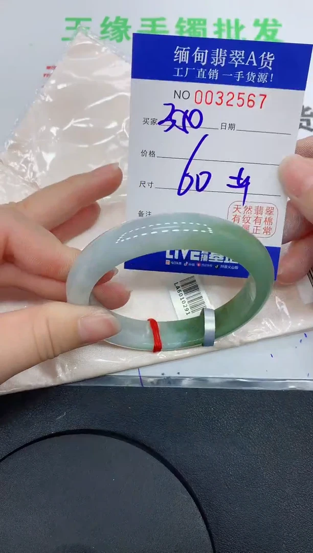 未镶嵌手镯翡翠2567缅甸翡翠手镯