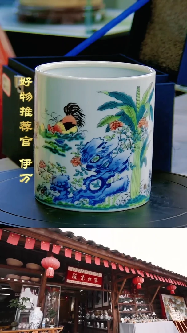 【闪购商品】摆件景德镇当代陶瓷摆件46
