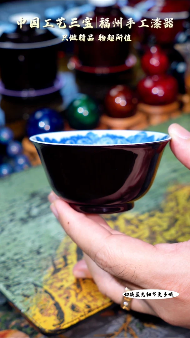 非遗大漆紫虫宝砂若深杯120cc
