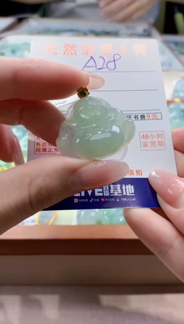 颈饰18K金镶嵌翡翠天然缅甸a货翡翠