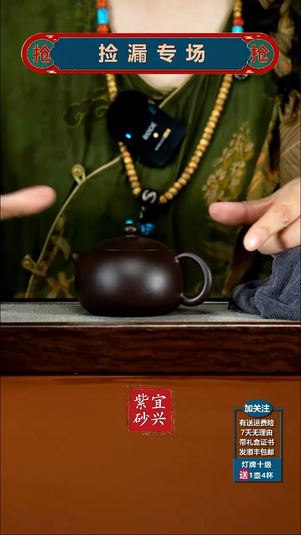 茶壶紫砂蒋静明一厂老紫泥光素西施220CC