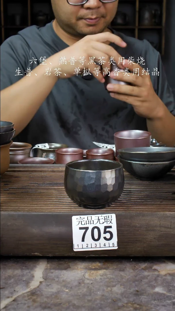 碟四大名陶钦州坭兴陶705