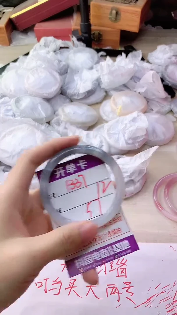 手镯玛瑙/玉髓未镶嵌1337