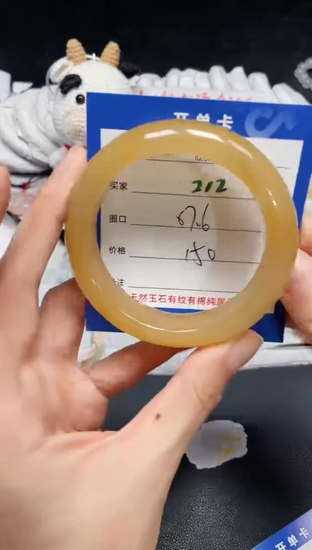 【闪购商品】石英质玉手镯未镶嵌212