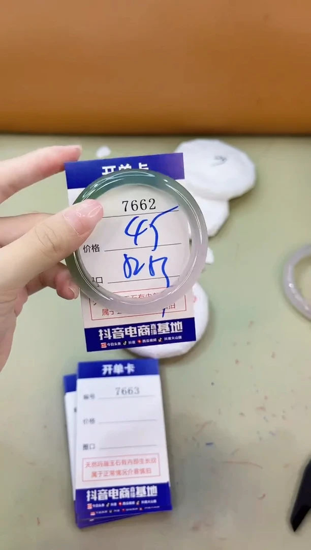 手镯玛瑙/玉髓未镶嵌7662