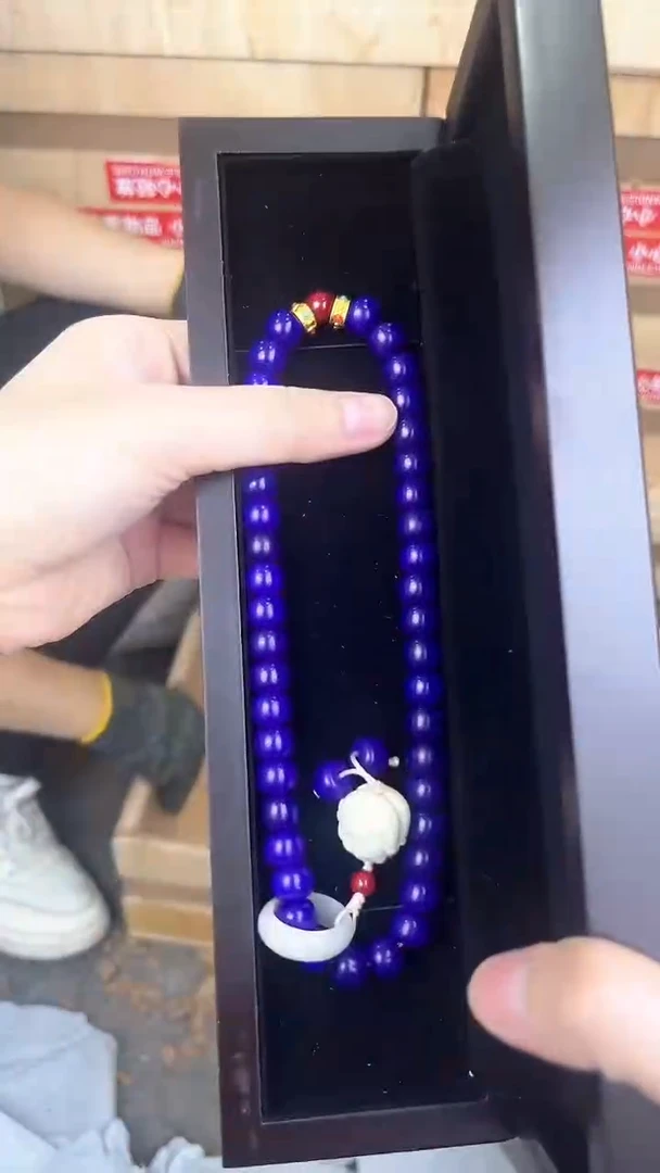 品茗文玩阁紫菩提双圈链接@@ys939
