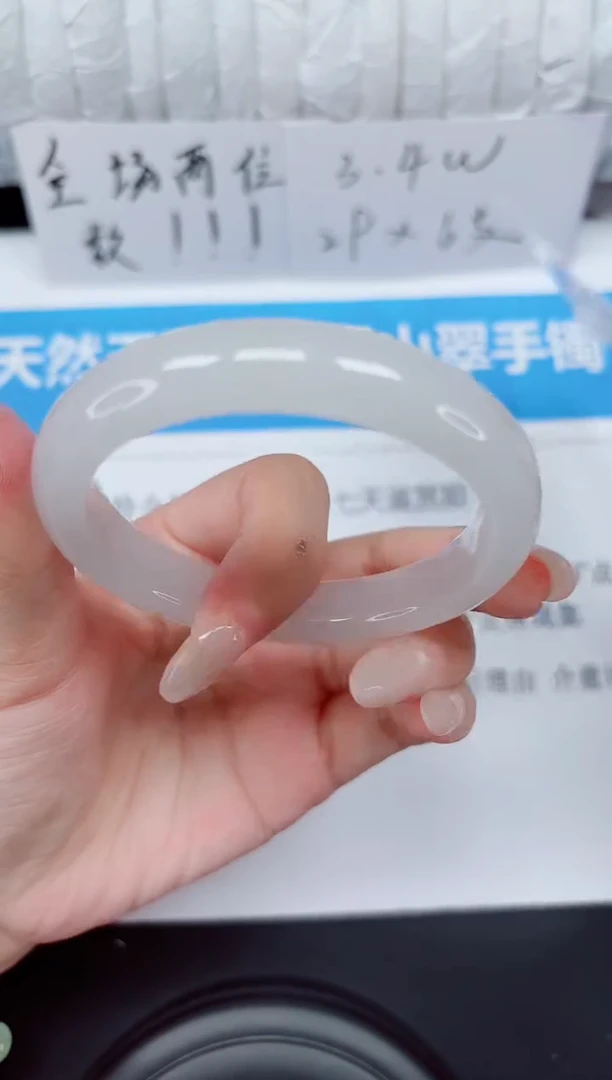 未镶嵌手镯石英质玉90-52b